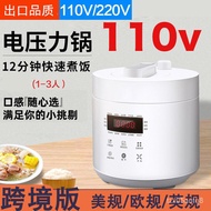 HY/D💎110VElectric Pressure Cooker Taiwan Small Household Appliances Rice Cooker European Standard Japanese Kitchen Appli