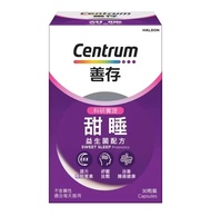 善存 – 甜睡益生菌配方 30粒