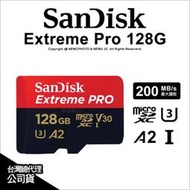 【薪創光華5F】SanDisk Extreme Pro microSDXC 128G 200/90M 記憶卡 公司貨