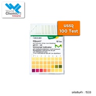 Litmus Paper Measures 0-14 pH