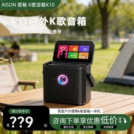 Music tape k Mike Risk Control kaison Touch-Control Portable Speaker k10Love for Outdoor Family Desi