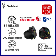 SABBAT - 2024升級版 X12 PRO 無線耳機-Dancer 舞姬 藍牙 5.3