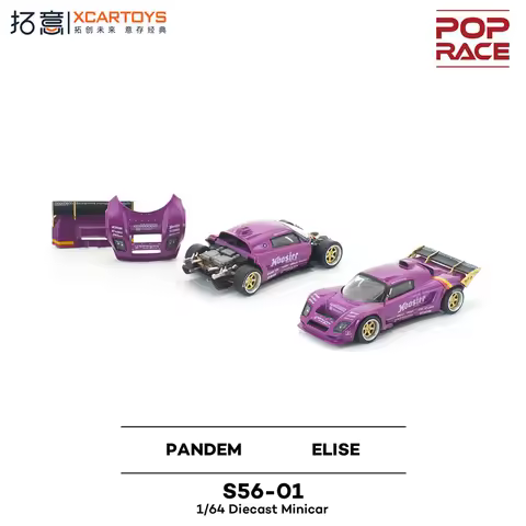 *PreSale* Xcartoys x Pop Race 1:64 GR86 Civic EG6 GR SUPRA Diecast Model Car