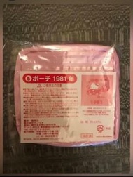 日本Sanrio抽獎懷舊Hello Kitty 萬用袋