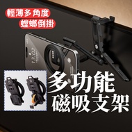 Tainan Next Day With Ulanzi SK29 Mobile Phone Holder Magnetic Multifunctional Mantis Tripod Lightwei