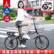 Phoenix Foldable Bicycle Ladies New Adult Ultra-Light Portable Installation-Free Walking Speed Bicycle for Work