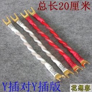 日本Canare佳耐美4S12F喇叭音箱跳線橋接線百威香蕉頭紫銅Y插  花想容