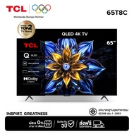 [NEW 2025] TCL ทีวี 65 นิ้ว 4K QLED Google TV รุ่น 65T8C HVA Panel ระบบปฏิบัติการ Google/Gaming TV/A