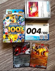 寶可夢 初階牌組 100