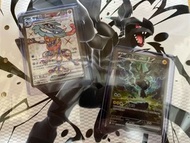 Ptcg 繁中 捷克羅姆ex SAR 甲賀忍蛙ex SR