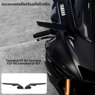 กระจกมองหลังแบบติดหลังคารถมอเตอร์ไซค์ Yamaha R1 R15 R25 R3 R6 R7 R125 ที่ปรับแต่งได้สำหรับ YAMAHA สิ