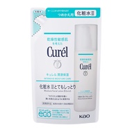Curel Moisturizing Lotion III (Extra Hydrating) Refill 130ml