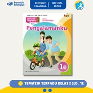 [Official Neighbor] Integrated Thematic Student Book 1e: My Experience K13N Assessment