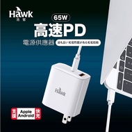 [Taiwan Ready Stock] Hawk 65W High-Speed PD Power Supply APD650 Tax Included Shopee Invoicing
