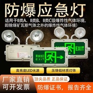 Emergency Light Double Head Emergency Light Safety Exit Indicator Light Indicator Light