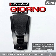 หน้ากากใหญ่ จีออโน่ Honda Giorno+ ปี2023-2024 เปลี่ยนทั้งชิ้นงาน ติดตั้งด้วยตัวเอง [ACHI]