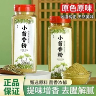 ⚡️24H Delivery⚡️Cumin Powder Pure Cumin Powder, BBQ Seasoning