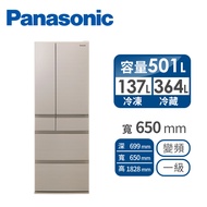 國際Panasonic 501公升日製六門變頻冰箱 NR-F509XT-N1(香檳金)