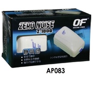 AP083 Zero Noise Z-1000