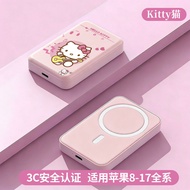 3C Certification Can Be On The Plane Student High-value Wireless Charging Treasure Small Portable Fa