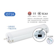 ID71A Luxury Open and Close Curtain Smart Home Home Improvement Mobile Phone Used Control APP Automa