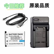 Suitable for Fuji Z100 Z200 Z300 Z700 Z800 Digital Camera Battery+Charger+Data Cable