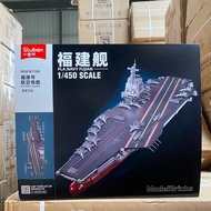 Assembling toy Sluban M38 Aircraft carrier puzzle model - B1188 PLA.NAVY FUJIAN Building block 1:450