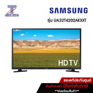 SAMSUNG ทีวี LED Smart TV 2K 32 นิ้ว Samsung UA32T4202AKXXT | ไทยมาร์ท THAIMART