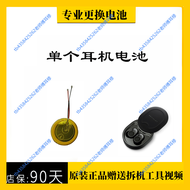 Devialet Gemini Replacement Battery Case for Earphones Ideal Solution for Short Battery Life Compute