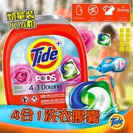 美國 Tide PODS x Downy April Fresh 4合1洗衣膠囊 (104粒)