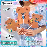 Cake Bear Fan 3 Designs Super Cute Bentoy Plastic
