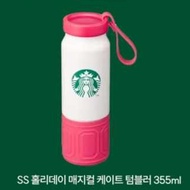 Starbucks Korea SS Holiday magical kate tumbler 355ml