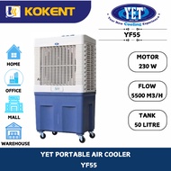 YET Powerful Home 55L Tank Air Cooler with Ice Tank 5500m3h Air Flow YF55