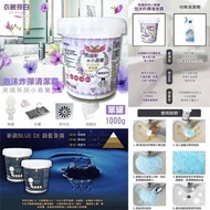 台灣小蒼蘭泡沫炸彈清潔霸