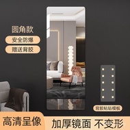 Household Soft Mirror Wall Self-Adhesive Hd Bedroom Full Body Dressing Mirror Home Fitting Mirror Wall Sticker Acrylic