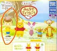 Winnie the pooh 扭蛋