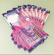 2002香港政府10元AA頭版七連號直版UNC
