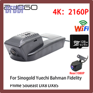 BFDBF Zjcgo 4K Auto Dvr Dash Cam Wifi Voor Achteruitrijcamera 2 Lens 24H Parking Voor Sinogold Yuechi Bahman Fidelity Prime Soueast Dx8 Dx 8S FTJTR