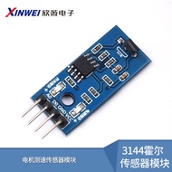 3144 Hall Sensor Module Motor Speed Sensor Module Counting Sensor Switch