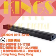 [全新行貨現貨] DENON - 天龍 DHT-S218 2.1聲道 FULL-RANGE DOLBY ATMOS Soundbar 香港行貨