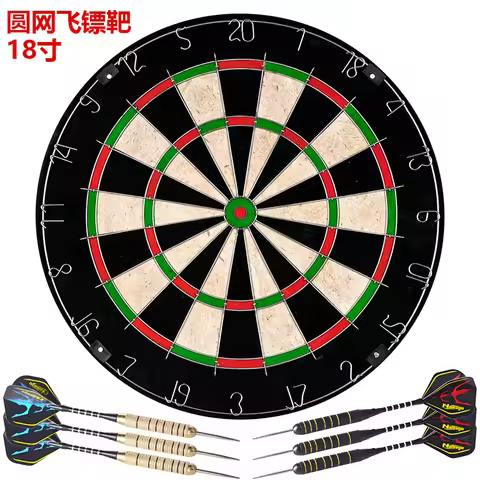 Professional Competition Type Round Net Dart Board, Gillnet Dart Board, Advanced African Sisal Dart