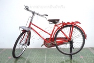 จักรยานไปรษณีย์ญี่ปุ่น - ล้อ 26 นิ้ว - ไม่มีเกียร์ - สีส้ม [จักรยานมือสอง]