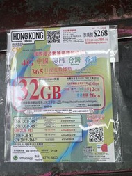 CSL. (365日) 中國、香港、澳門及台灣）32GB+本地2000分鐘) 4G全速本地上網卡數據卡 sim 卡