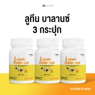 [ 1 Day Vit ] - Lutein Balance - วิตามินสำหรับดวงตา