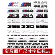BMW Tail Label 1 Series i3 Series 45 Series ix1ix3x4x5x6 Rear Number Letter Car Logo M Label Black S