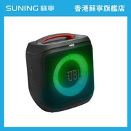 JBL - JBL Partybox Encore Essential 2 手提式派對藍牙喇叭