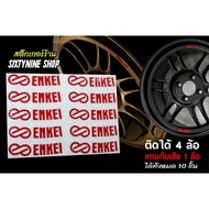 ENKEI Wheel Sticker Stem