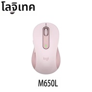 Logitech | Logitech M650/M650L - ยกระดับประสิทธิภาพการทำงานในสำนักงานได้เลยตอนนี้