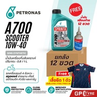 PETRONAS Engine Oil Sprinta A700 10W-40 MB FreeRear Axle For Auto Vehicles