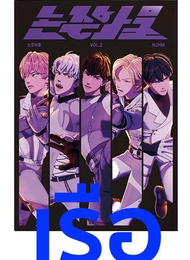 [PLAVE] Magazine PHOTOBOOK VOL.2